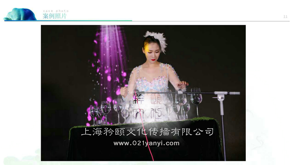 glass harp