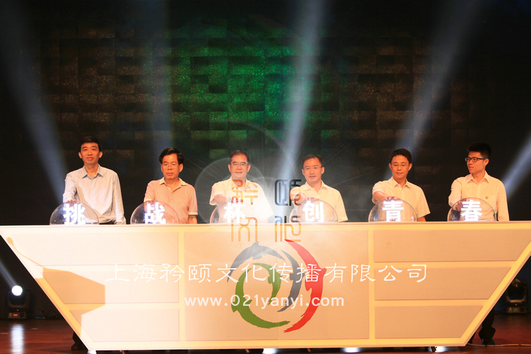 启动球,上海启动球租赁,启动仪式,启动道具出租