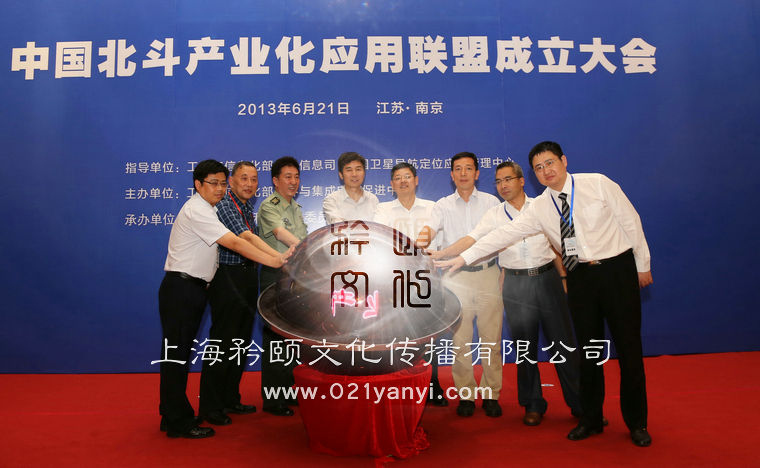 启动球,上海启动球租赁,启动仪式,启动道具出租