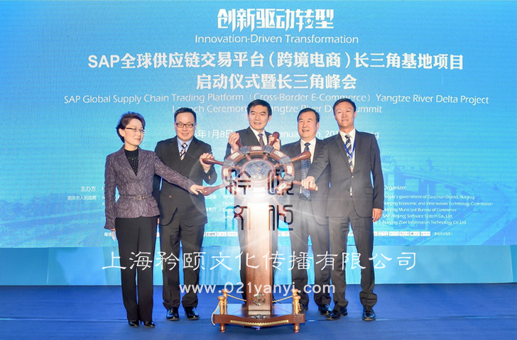 启动球,上海启动球租赁,启动仪式,启动道具出租