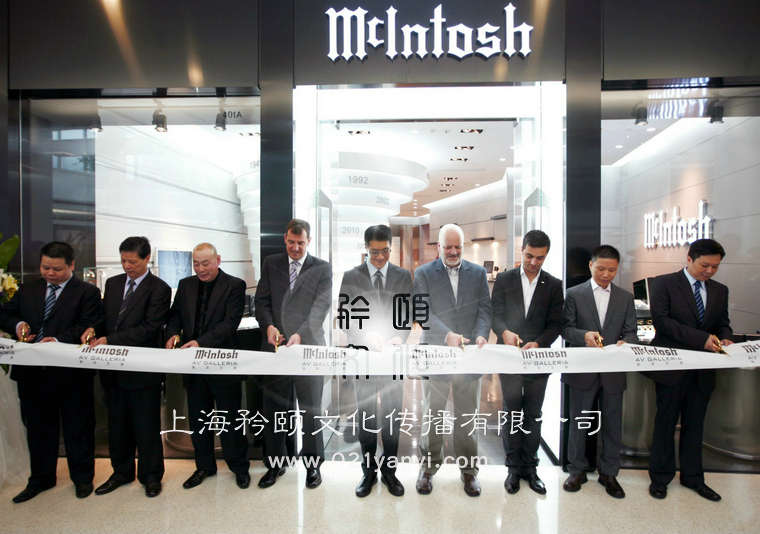 剪彩仪式,西式剪彩,剪彩礼仪,上海剪彩策划,上海礼仪公司