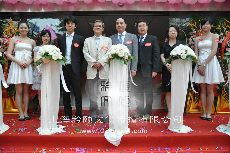 剪彩仪式,西式剪彩,剪彩礼仪,上海剪彩策划,上海礼仪公司