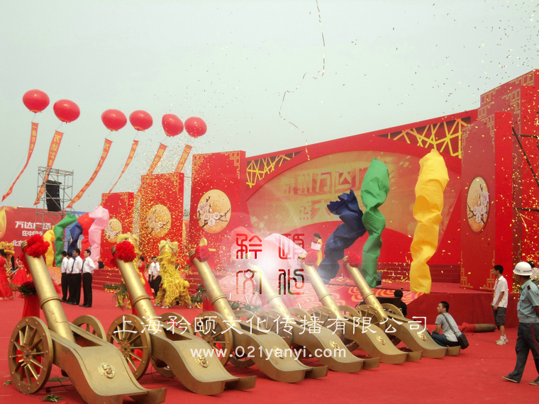 上海礼仪公司,奠基仪式,开工乔迁封顶庆典