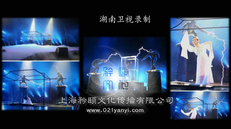 上海闪电秀表演