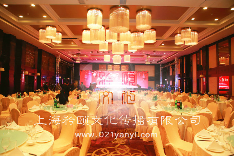 答谢晚宴场地