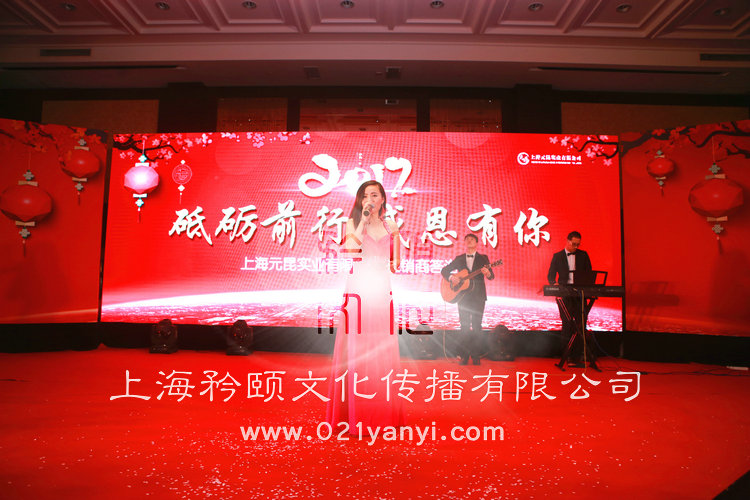 上海乐队暖场表演