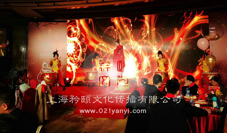 上海年会演出