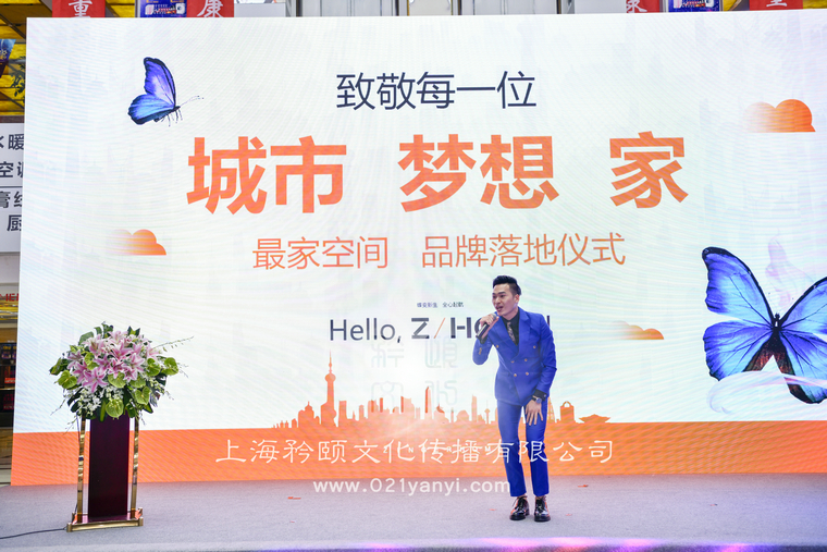上海男歌手