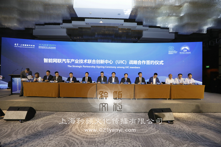 上海活动公司