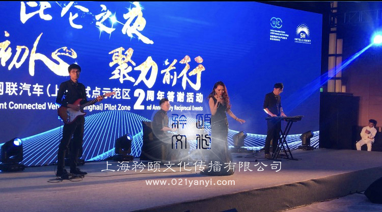 上海乐队表演