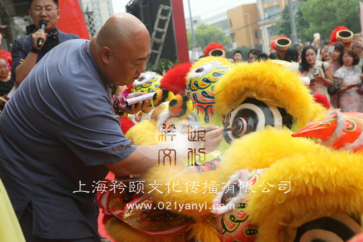 舞狮点睛
