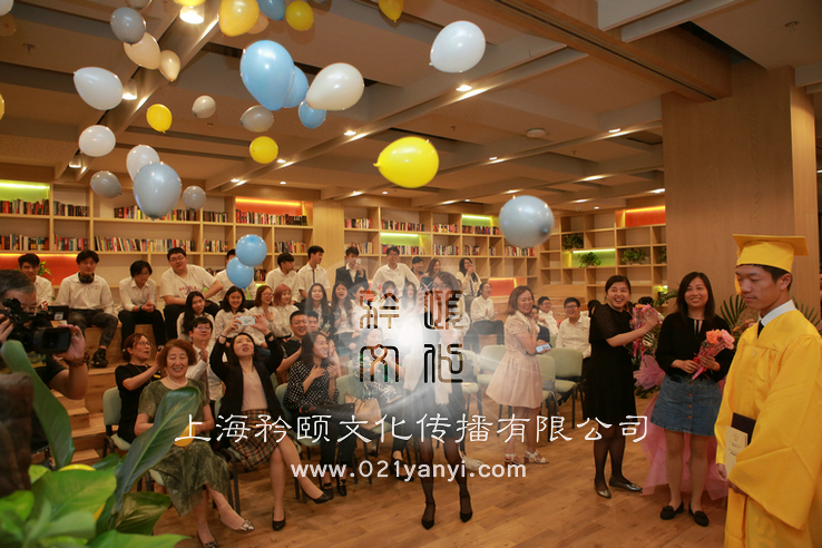 活动策划公司